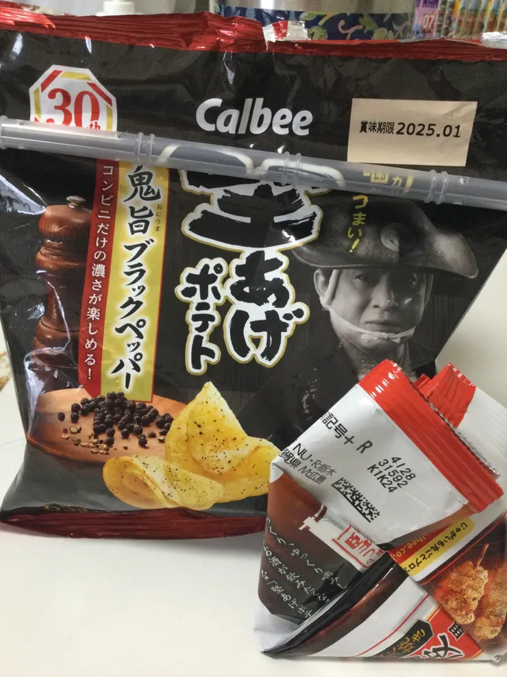 アイキャッチ