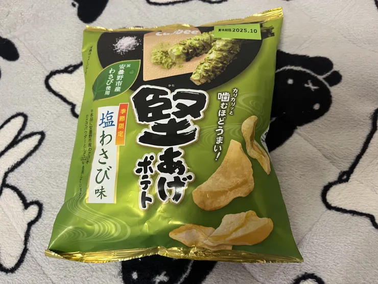 アイキャッチ
