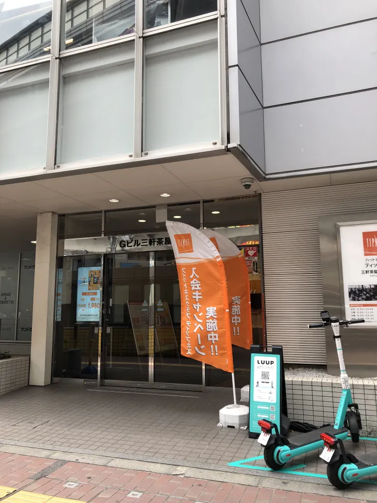 アイキャッチ