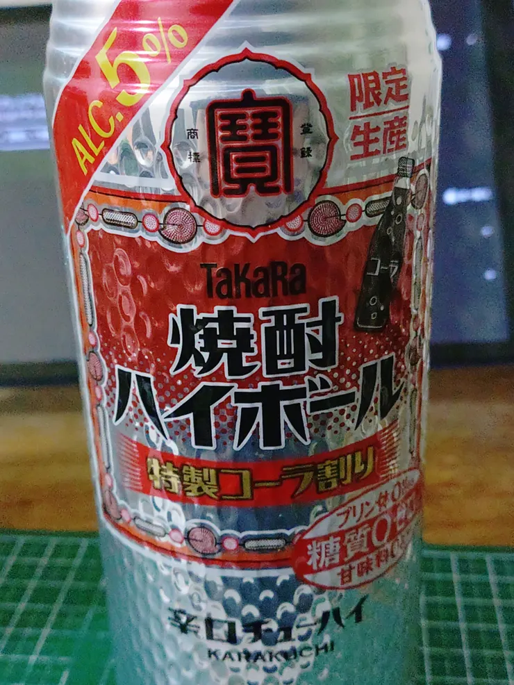 アイキャッチ