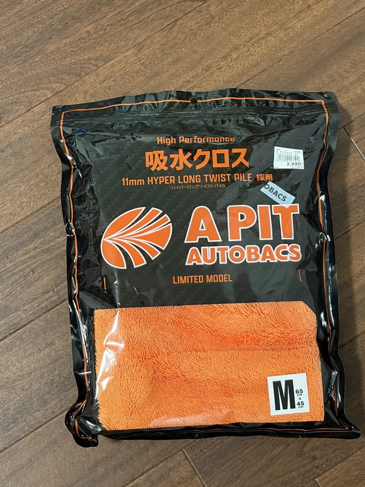 アイキャッチ