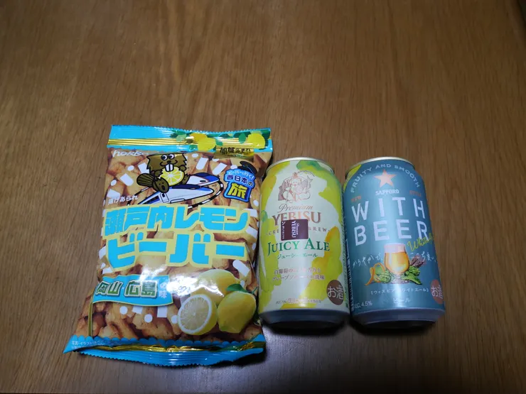 アイキャッチ