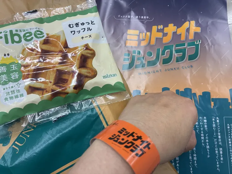 アイキャッチ