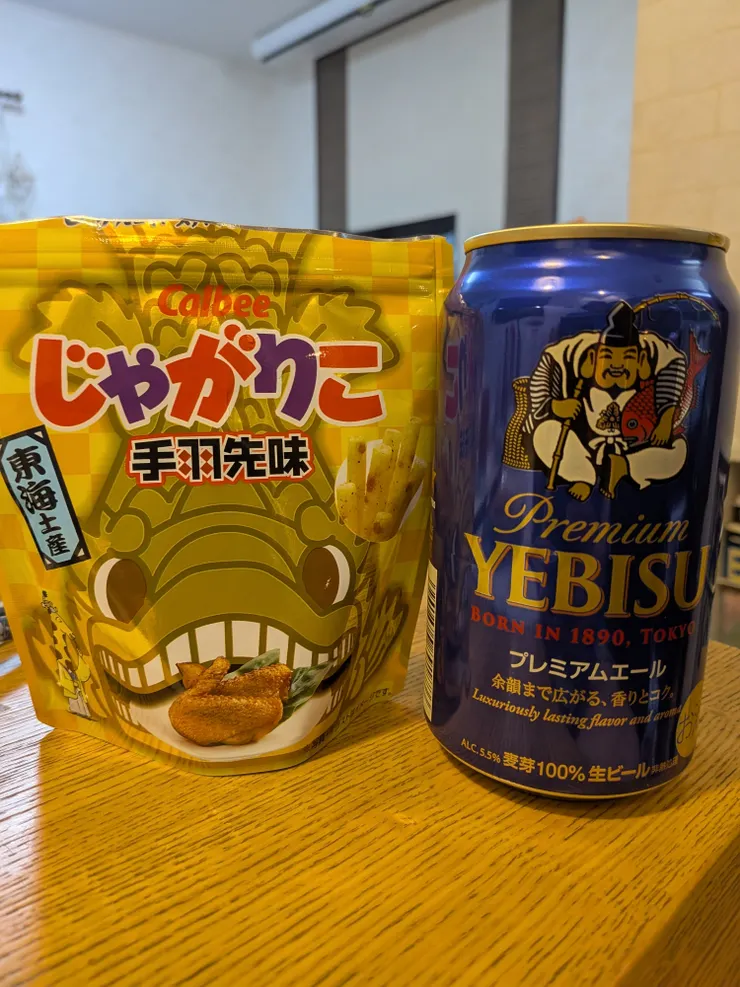 アイキャッチ