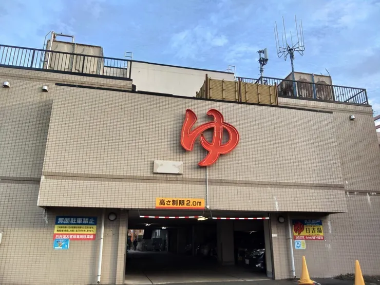 アイキャッチ