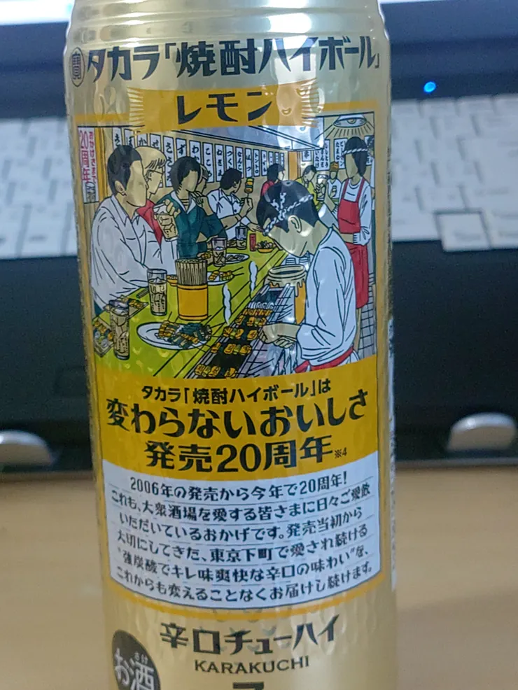 アイキャッチ