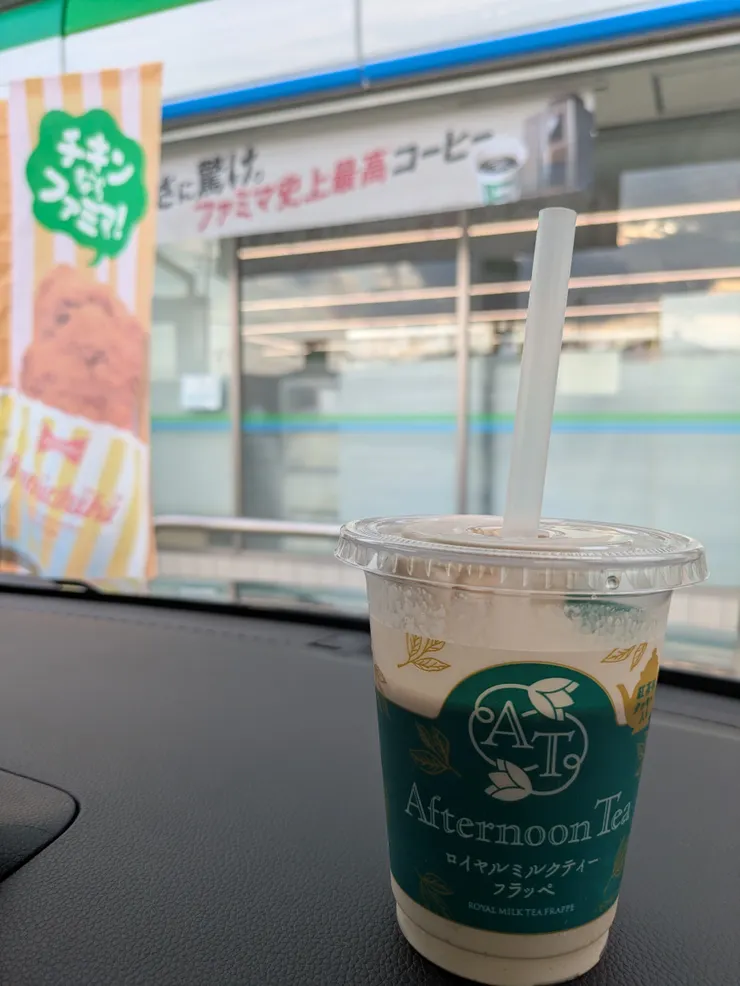 アイキャッチ
