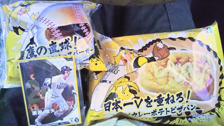 アイキャッチ