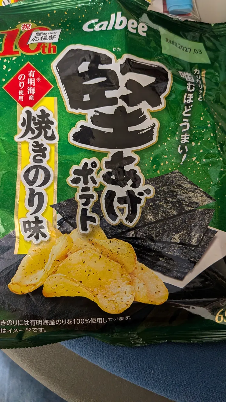 アイキャッチ