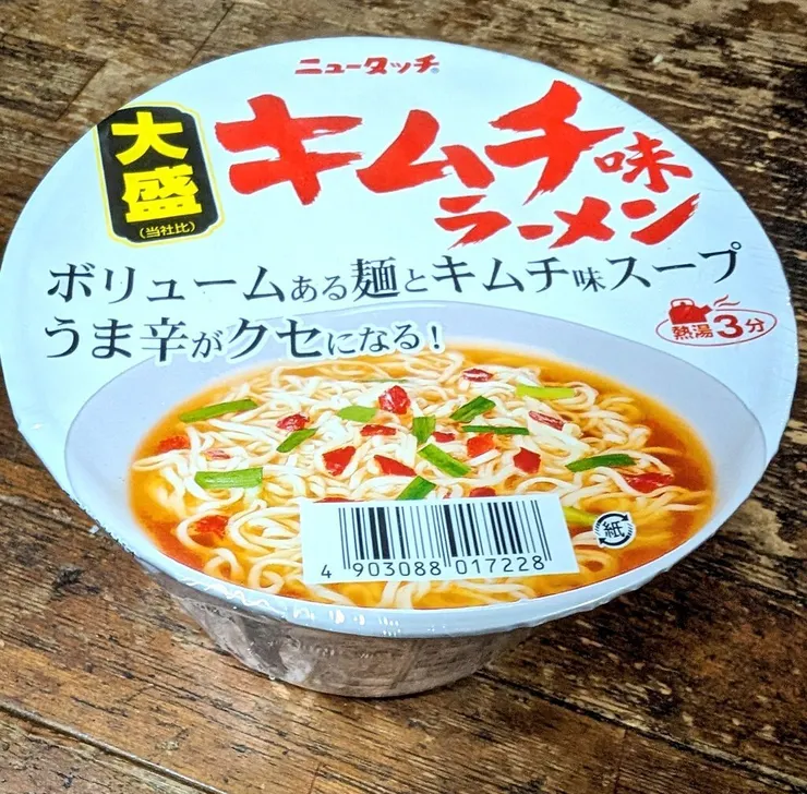アイキャッチ