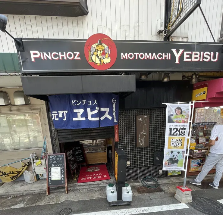 アイキャッチ