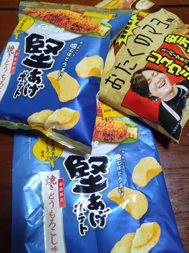 アイキャッチ