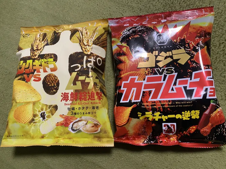 アイキャッチ