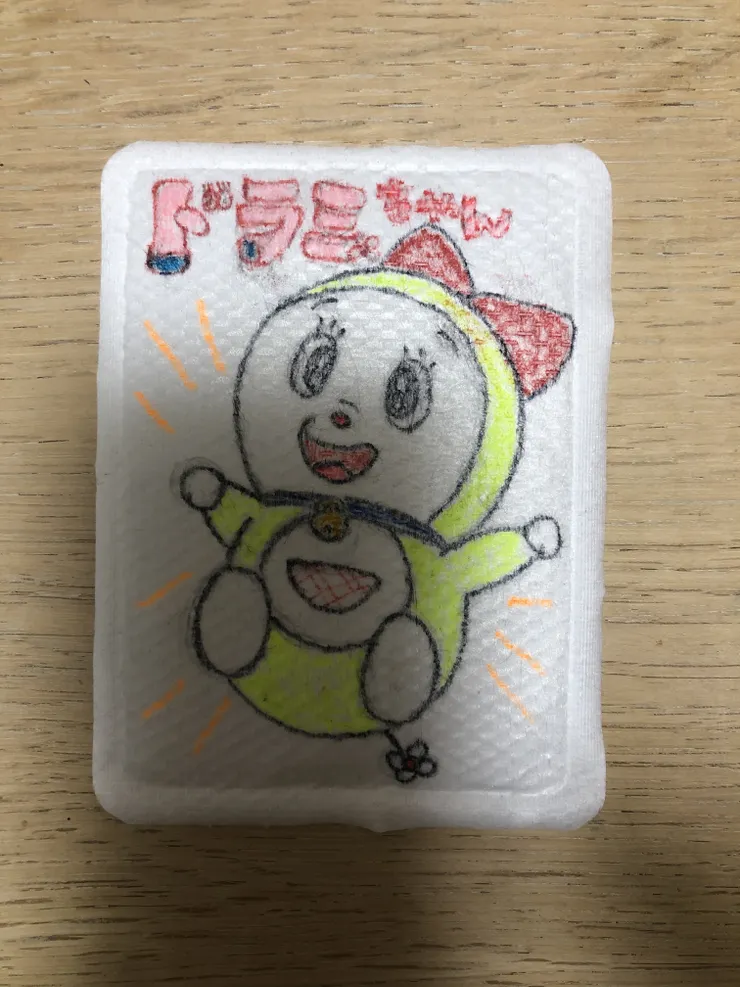アイキャッチ
