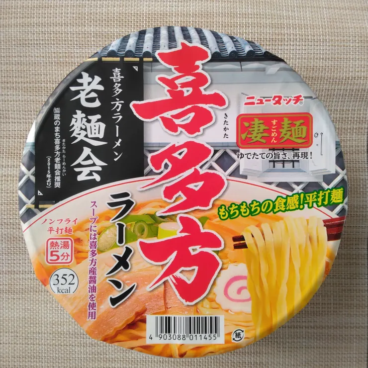 アイキャッチ