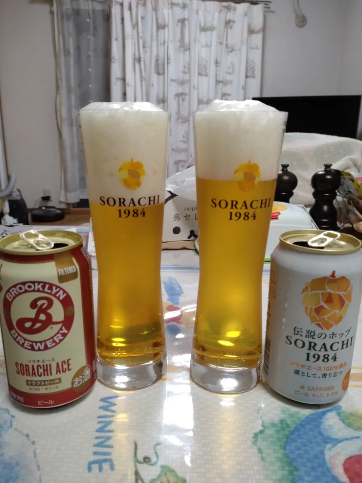 アイキャッチ
