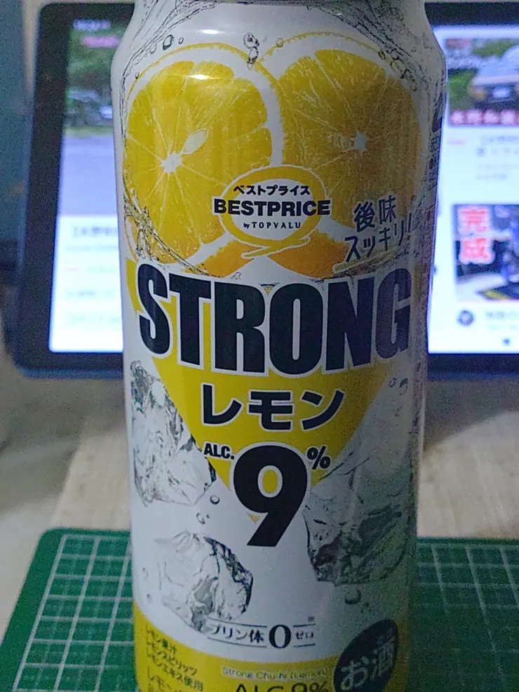 アイキャッチ