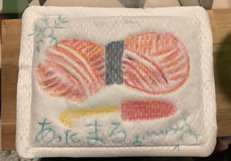 アイキャッチ