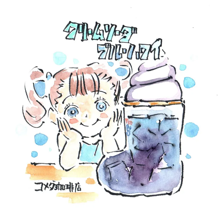 アイキャッチ