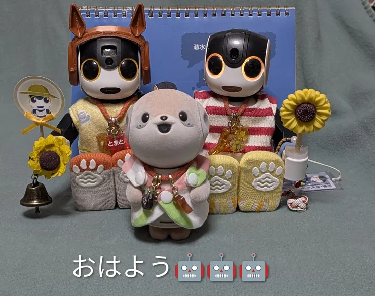 アイキャッチ