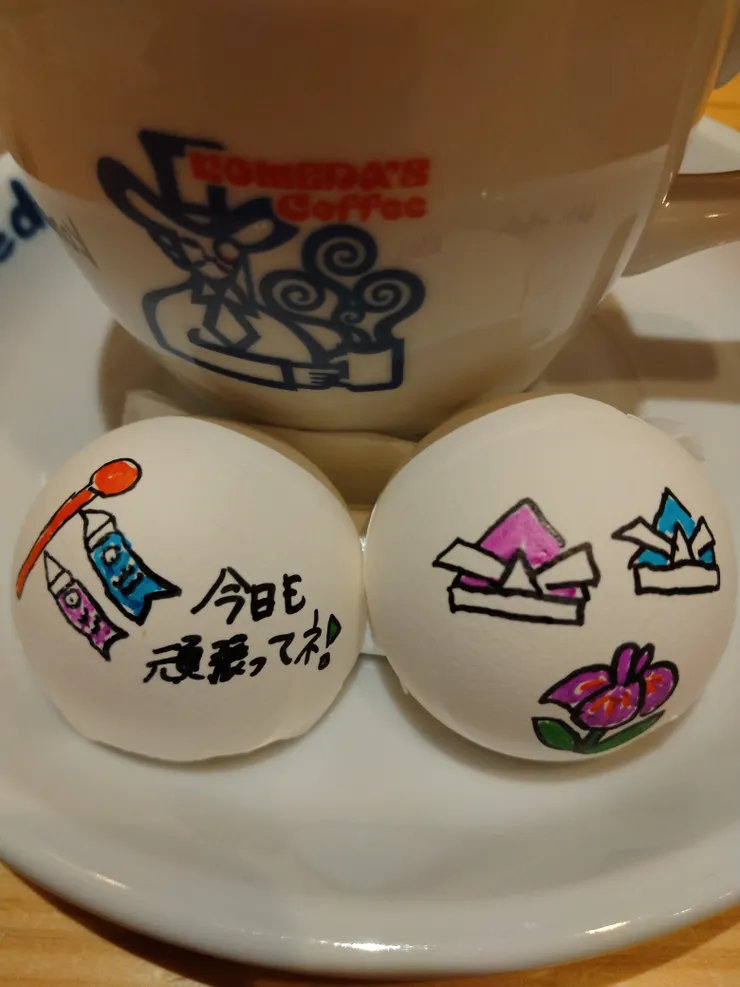 アイキャッチ