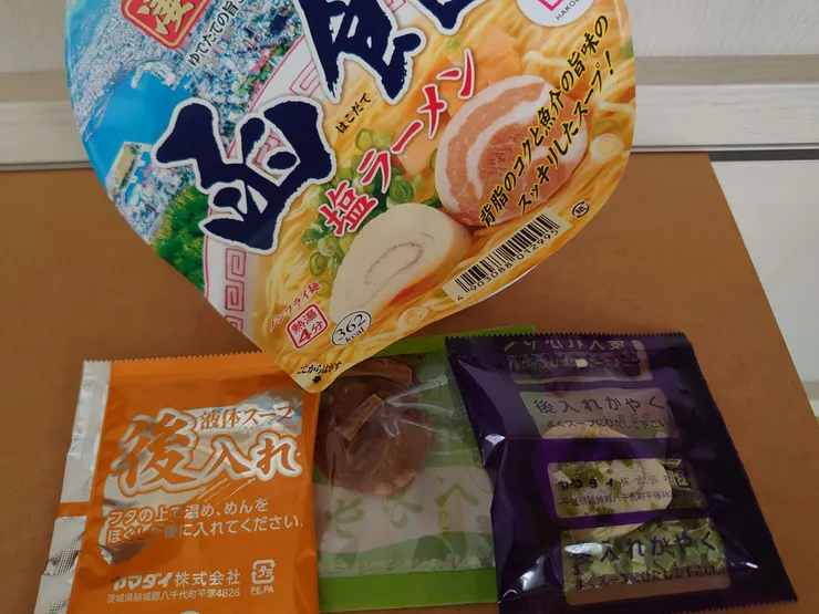 アイキャッチ
