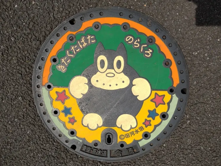 アイキャッチ