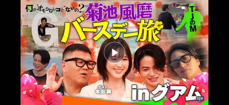 アイキャッチ