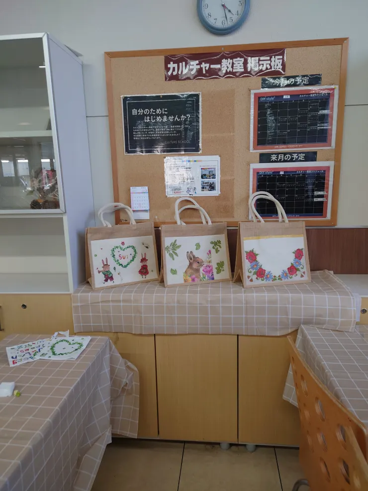アイキャッチ