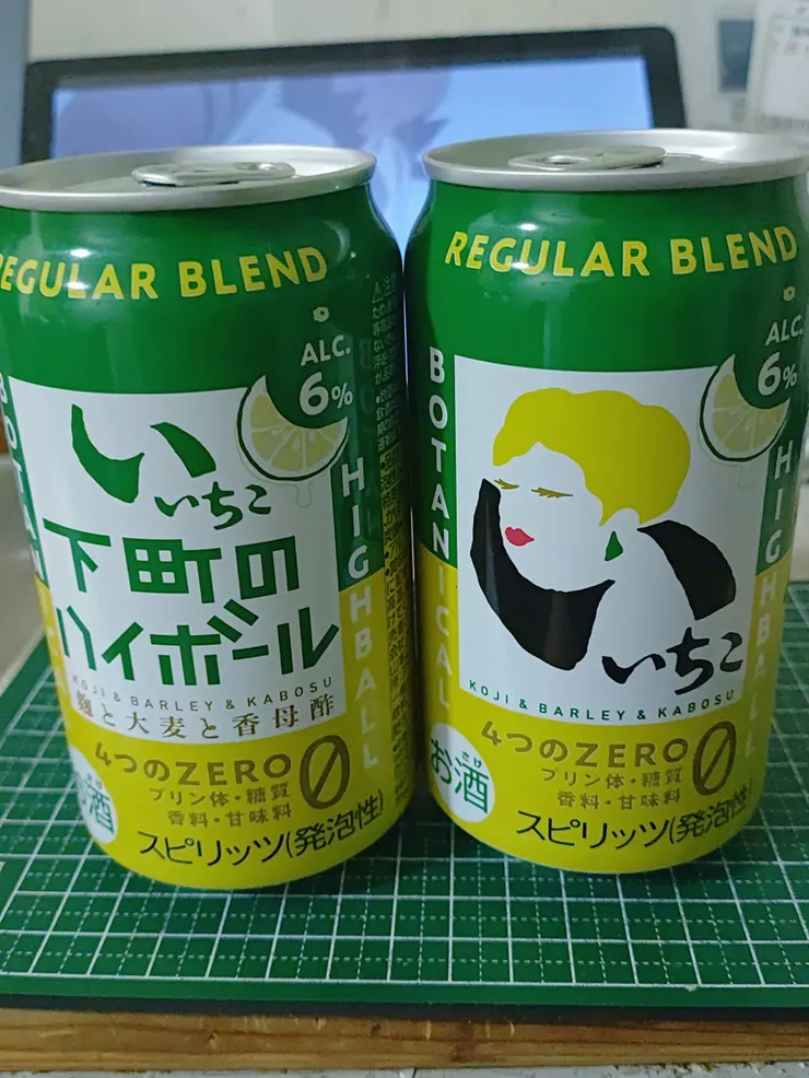アイキャッチ
