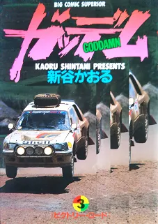アイキャッチ