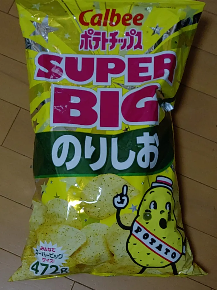 アイキャッチ