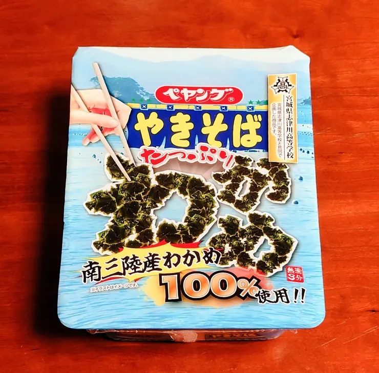アイキャッチ