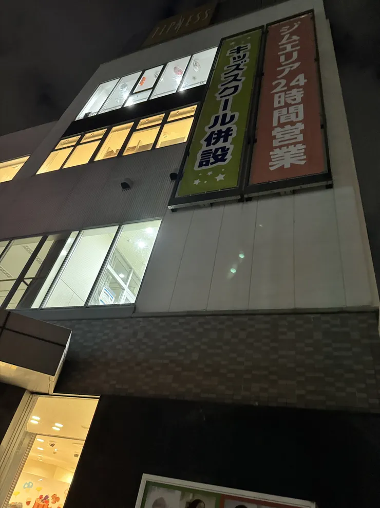 アイキャッチ