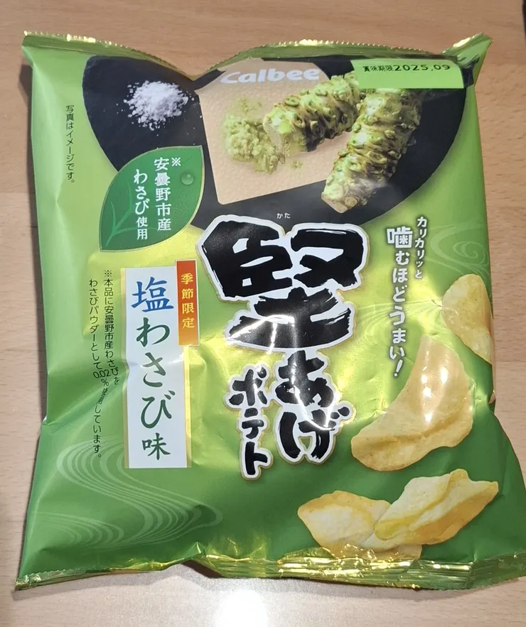 アイキャッチ