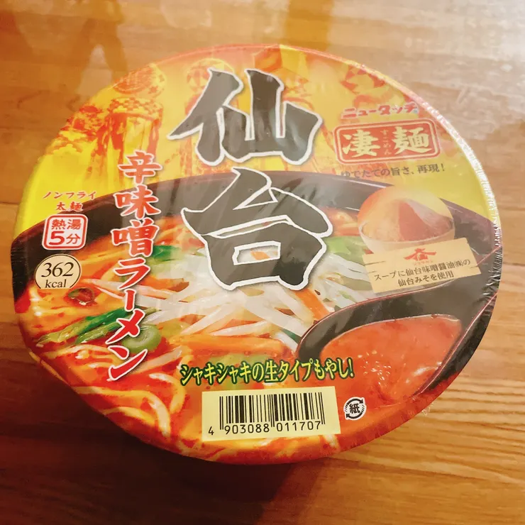 アイキャッチ
