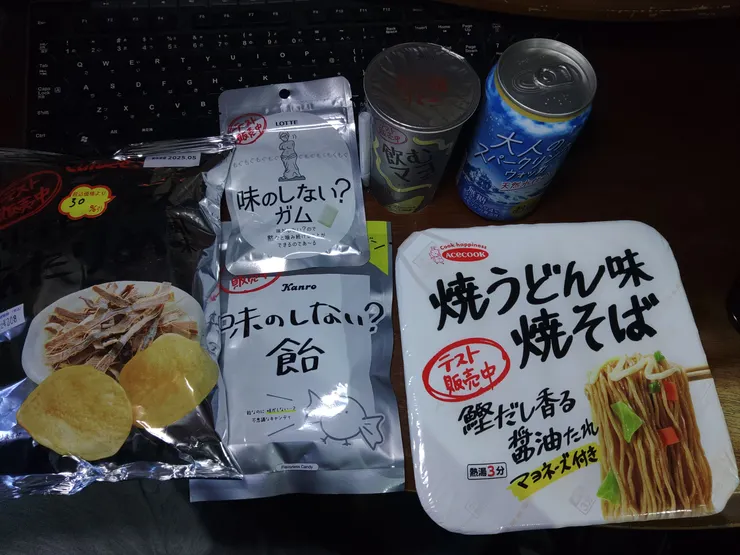 アイキャッチ