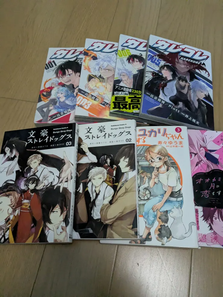 アイキャッチ