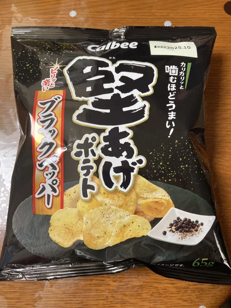 アイキャッチ