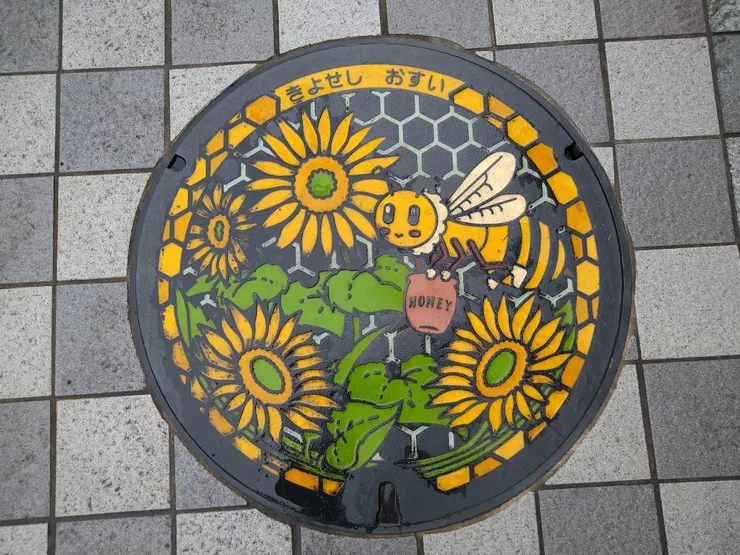アイキャッチ