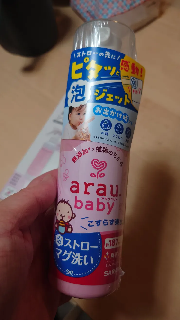 アイキャッチ