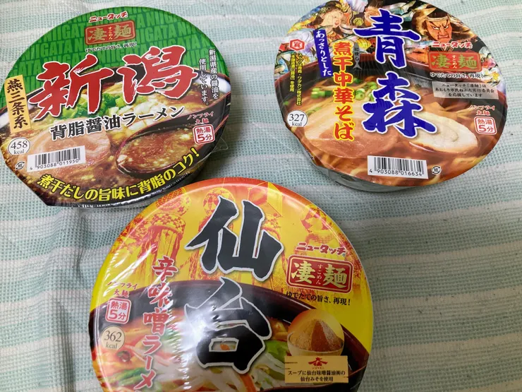 アイキャッチ