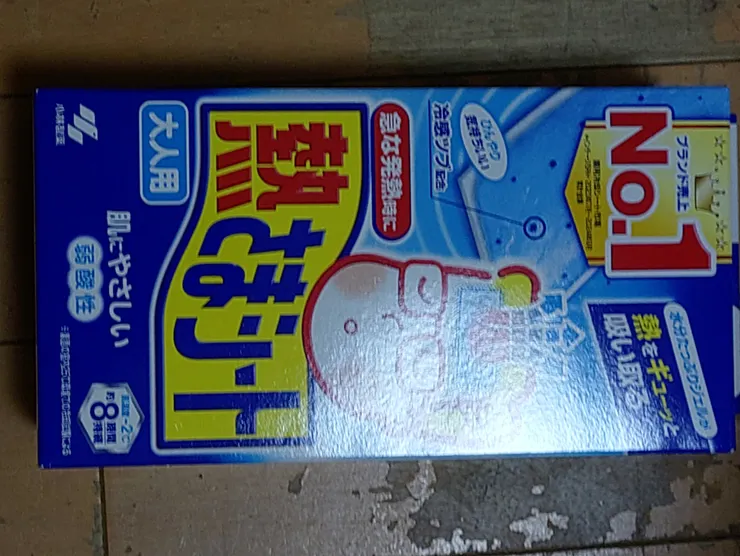 アイキャッチ