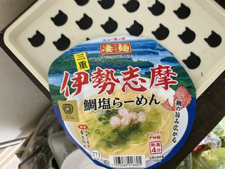 アイキャッチ