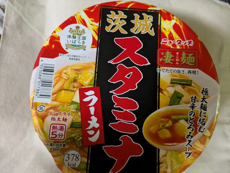 アイキャッチ