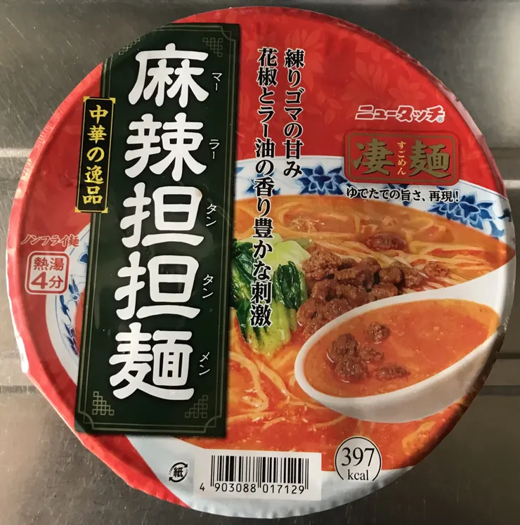 アイキャッチ