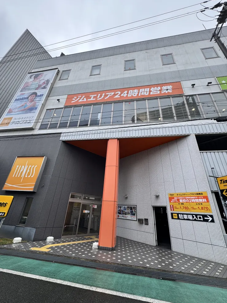 アイキャッチ