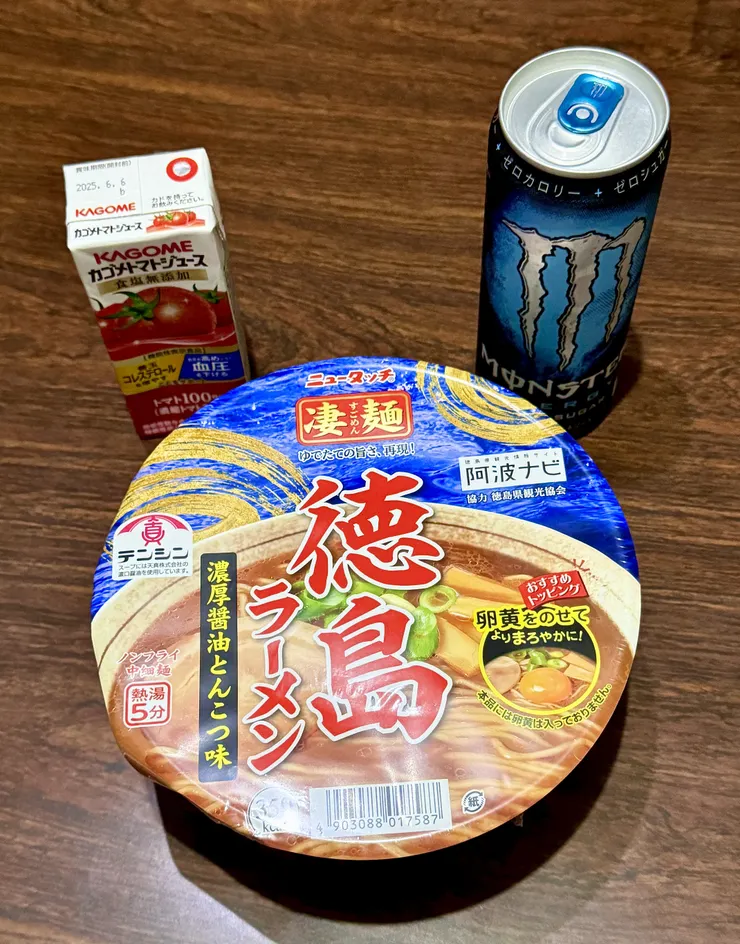 アイキャッチ