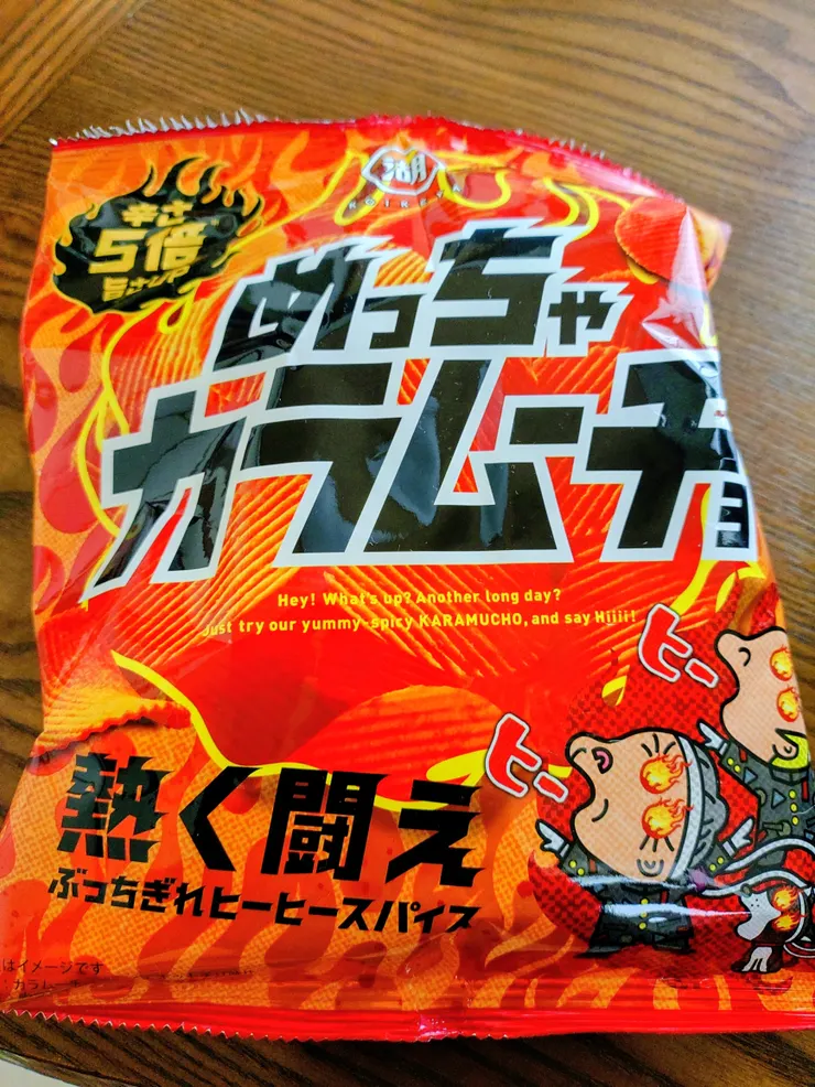 アイキャッチ