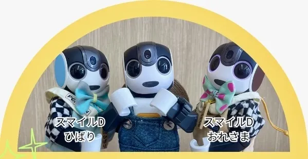 アイキャッチ